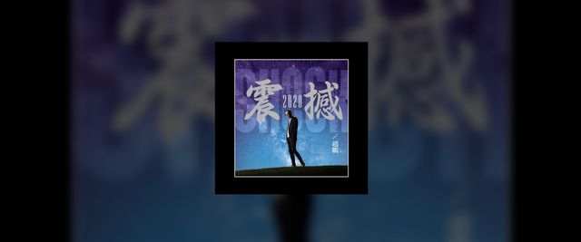 MAN Audivina封闭式平板监听耳机亚游ag电玩一耳封神演绎非凡篇！HIFI(图12)